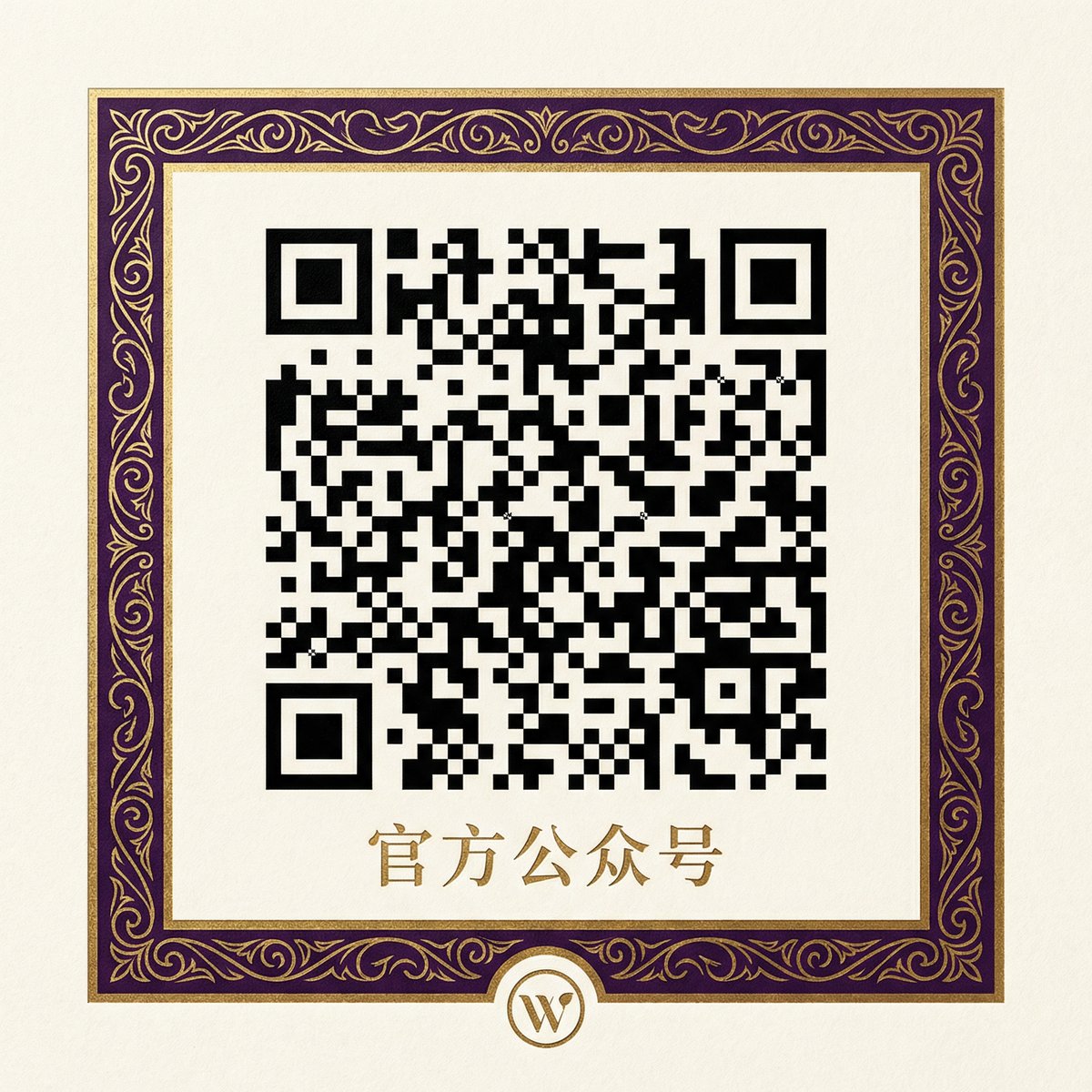 老司机官方公众号二维码